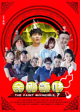 国产真实迷j在线播放