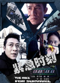 亚洲高清在线播放